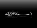 i only fear my lord,Allah SWT