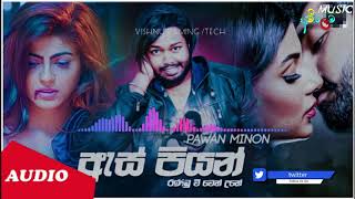 As Piyan - Pawan Minon l Music Video (2019) | New Sinhala Video Songs | Pawan Minon New Songs