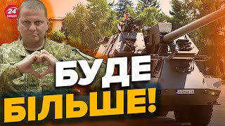 💪Потужна допомога для ЗСУ від Словаччини