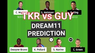 TKR vs GUY Dream11| TKR vs GUY CPL | TKR vs GUY Dream11 Team | TEAMSONLY