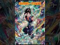 sdbh 高騰カード集 スーパードラゴンボールヒーローズ