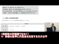 【わかりやすく】代償分割とは？相続税・所得税等との関係 資金を確保する方法は？ 相続税申告書や遺産分割協議書の記載例