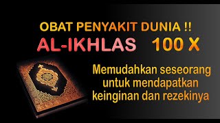 Surat Al Ikhlas 100x. Arab cara baca, subtitle indonesia dan inggris