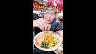 บุฟเฟ่ต์ขนมจีนสไตล์ล้านนา อิ่มไม่อั้น 99 บาท - Kabuki ล้านนา