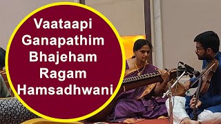Vathapi Ganapathim Hamsadhwani  - Nadhaswaram - Classical Instrumental
