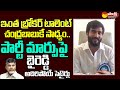 Byreddy Siddharth Reddy Satirical Comments On Chandrababu | TDP |@SakshiTVLIVE