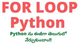 #12 Python FOR Loop in Telugu | FOR Loop in Python | Python in Telugu | Python Tutorial in Telugu