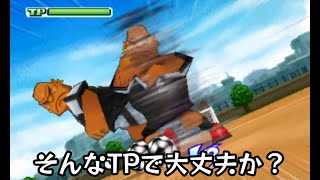 イナズマイレブン3対戦動画【17試合目】2023年9月16日①