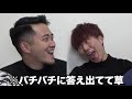 【130万記念】日本を獲るyoutuberコムドットの1番人気を決めました