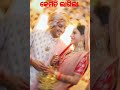 most popular albam song ତ ମଥାରେ ଟିକିଲି ଭଲ ଲାଗୁନି ମୁଁ ସିନ୍ଦୂର ଆଣିଚି କିଣି।....