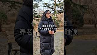 不结婚的好处与坏处！你怎么看 你是凭实力刷到的 当代婚姻观