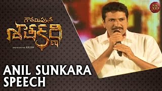 Anil Sunkara Speech at Gautamiputra Satakarni Audio Launch - Nandamuri Balakrishna|| Krish