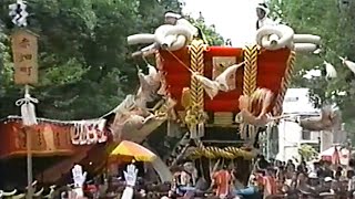 【赤畑町ふとん太鼓】平成9年 百舌鳥八幡宮月見祭 (1997年) 宮入