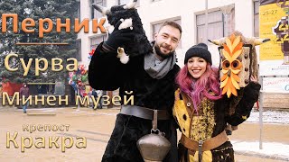 Някъде Наоколо | Перник: Сурва, Минен Музей И Крепост Кракра