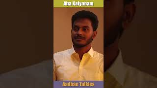 సారీ పవి, నిన్ను చాల బాధ పెట్టాను 😞 | Aha Kalyanam| Pavi Teacher Short Film #shorts