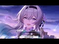 nightcore waiting for spring 春を待つ laica