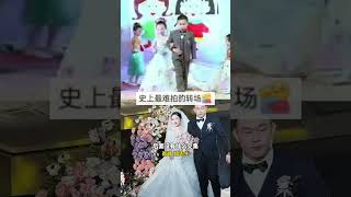 史上最难拍的转场！2人幼儿园时假扮夫妻，20年后真结婚了。新郎：幼儿园“婚礼”后再无交集，长大后一见如故。