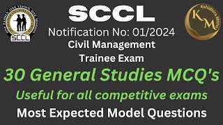 SCCL previous exam Questions|MCQ's for sccl internal and external exams|General studies questions