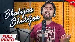 Bhulijaa Bhulijaa - Studio Version | Sangram | Sidharth TV | Sidharth Music