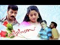 Greetings malayalam Full Movie |Super Hit Malayam Movie | Malayalam Full Movie
