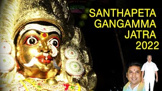 Santhapeta Gangamma Jatra 2022 |  #ChittoorKosram #RGByouth | Boopesh Gopinath Chittoor