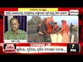 prasnakala live ପ୍ରଶ୍ନକାଳ ବଜେଟ୍ ରେ ବଡ଼ ଗୁରୁତ୍ୱ india budget ministry of finance argus news