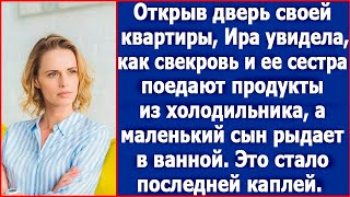 Открыв дверь своей квартиры, Ира увидела, как свекровь и ее сестра поедают продукты из холодильника.