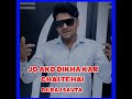 jo akad dikha kar chalte hai new rajsthani song tamil song status dj nilesh meena veerpur kaluram