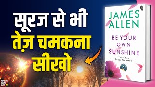 अच्छे कल के लिए Be Your Own Sunshine by James Allen Audiobook | Book Summary in Hindi