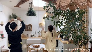 クリスマスツリーを飾ろう｜自己紹介｜Let's put up the Christmas tree!【vlog】