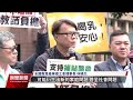 紐西蘭液態乳零關稅進口 酪農憂衝擊本土市場｜20250102 公視晚間新聞