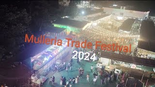 Mulleria Trade Festival 2024 #mulleriavlogger       #mulleria #food  #mulleriavlogs #kasaragod