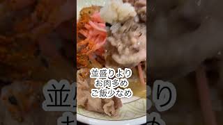 すき家牛丼中盛りが好きや#shorts#すき家