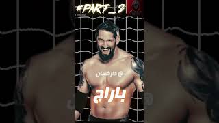 مواقف وأشياء  غريبة فعلها المصارعين عند الغضب !! #wwe # #wrestling #wwefan