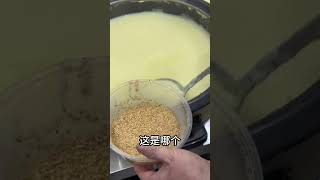 天津特色早点 面茶 8块一碗#路边摊美味