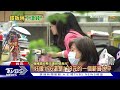 鐵飯碗不值錢 公職薪資追不上通膨｜十點不一樣20230526@tvbsnews02