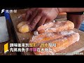 手工烏魚子製作過程大公開！超複雜加工頂級美味得來不易