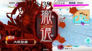 【三国志大戦4】小覇王麻痺矢大号令VS連撃覇者求4枚【097】