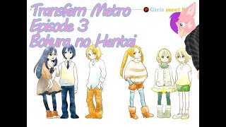 Transfem Metro Episode 3 -  Bokura no Hentai