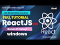 React 19 Tutorial in Hindi #2 – Setup React JS Using Vite on Window #reactjs