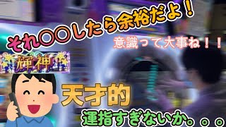 【maimai】輝神のリスナーから運指教えてもらったら一瞬でAPでて知識実力共に皆無のバケモン檄神が生まれる予兆でしかなかった 超神なら1万クレまでに全譜面制覇できるのでは？【第50話】