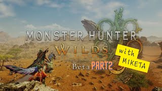 【Monster Hunter Wilds Beta】part2 レ・ダウ リベンジ！ワイルズの太刀が楽しすぎる！！