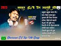 singer sharwan ss best top10 new nagpuri non stop jukebox 2024 ii new dance nagpuri jukebox 2024