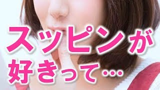 【旦那大好き】私が肌荒れでヒドイ時も夫は毎日「美人、かわいい」と言ってくれる…他【感動する話 日本人夫婦３組】