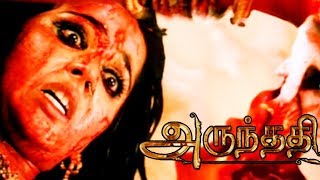 Arundhati full Tamil Movie scenes | Arundhati Climax | Anushka kills Sonu Sood |Arundhati best scene