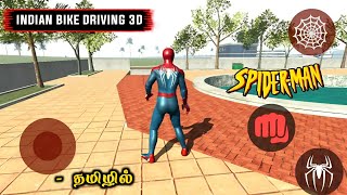Spider-Man In Indian Bike Driving 3D 😱 | Mobile Gta 5 | Tamil | CMD Gaming 2.0