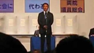 麻生太郎　2008年9月22日　総裁選当選挨拶