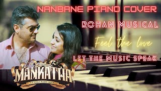 Mankatha - Nanbane  Piano cover by Rohan Musical | Ajith, Trisha | Yuvan @rohanmusical4116