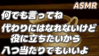 【ASMR】生理前で頭痛とイライラがひどい病み彼女を 医者彼氏が看病する…【シチュエーションボイス】【女性向け】