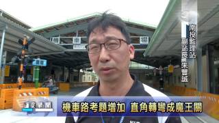 南投新聞 南投機車路考變難